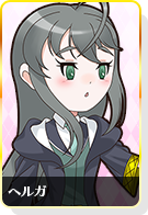ヘルガ