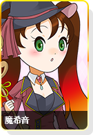 魔希音