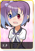 エナ