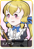 エノーラ