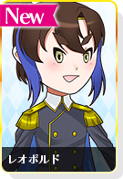 レオポルド